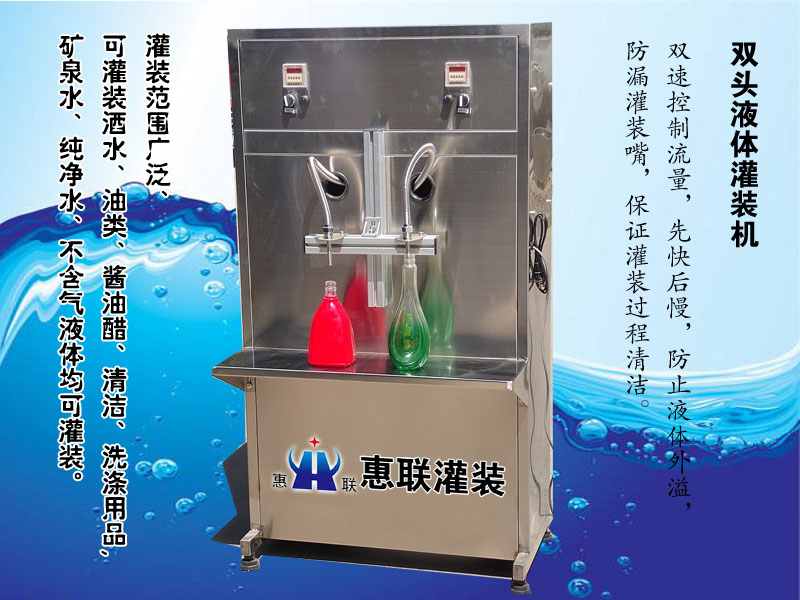 白酒灌裝機多少錢一臺？